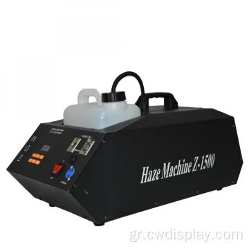 1500W DMX Mist Haze Machine για τη σκηνή Hazer